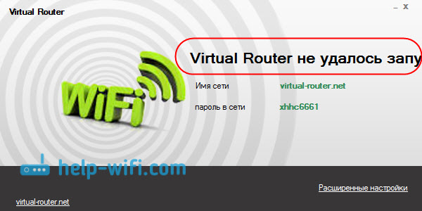 Virtual Router   -  5
