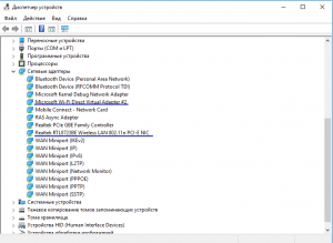 Microsoft Wifi Direct Virtual Adapter   Windows 10 -  9