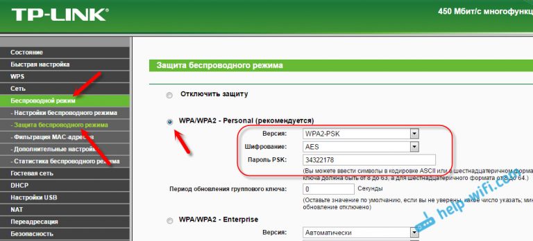 Как сделать чтобы роутер перезагружался сам Как сделать чтобы роутер перезагружался сам