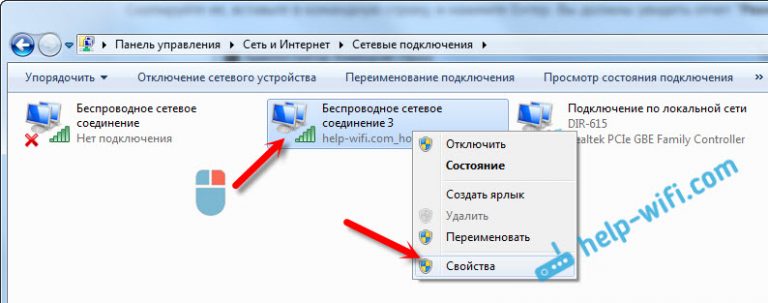 почему не ловит вай фай на ноутбуке windows 7 почему не ловит вай фай на ноутбуке windows 7