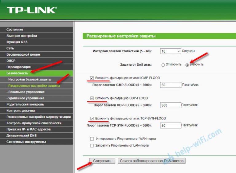 Пропадает интернет на роутере tp link