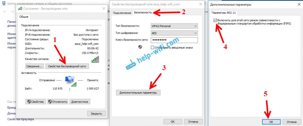 «Подключение ограничено» в Windows 10 по Wi-Fi и сетевому кабелю