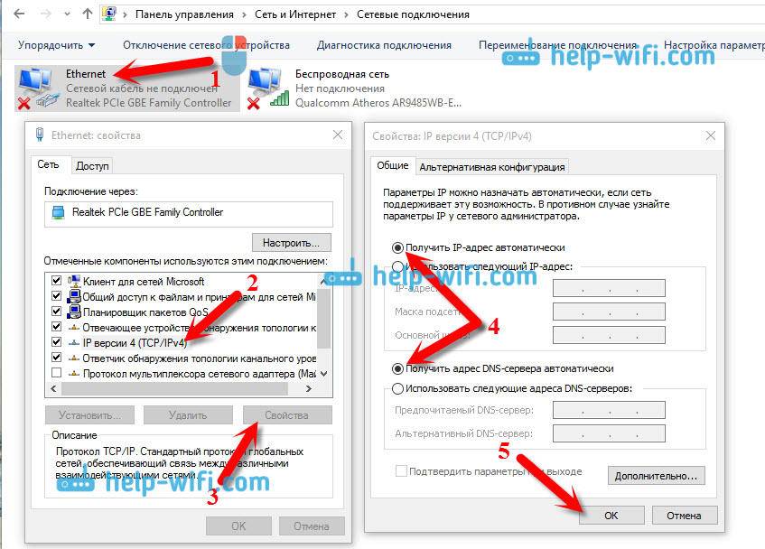 Не работает интернет на компьютере. Подключение компьютера к интернету через кабель Ethernet. Как подключить Ethernet к ноутбуку Windows 10. Настроить параметры подключения интернета виндоус 10. Как подключить интернет на компьютере через кабель виндовс 10.