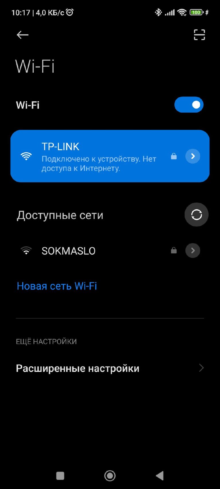 Роутер плохо раздает wifi что делать