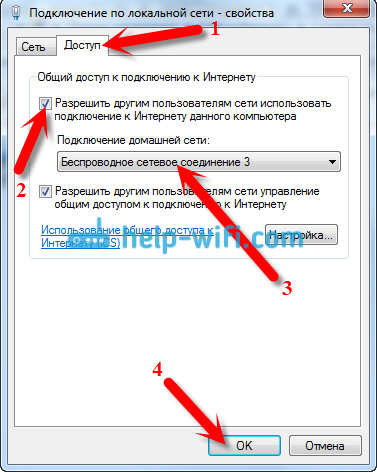 Долго подключается. Интернет через вай фай ноутбук виндовс 7. Как найти на компьютере точку доступа вай фай. Где на ноутбуке точка доступа вай фай. Почему не работает интернет на компьютере.