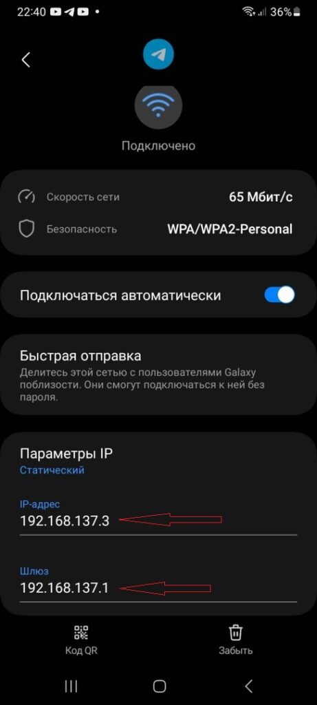 Как раздать интернет по Wi-Fi с ноутбука на Windows 7?