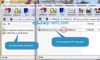 Как восстановить роутер dir 300 после неудачной прошивки