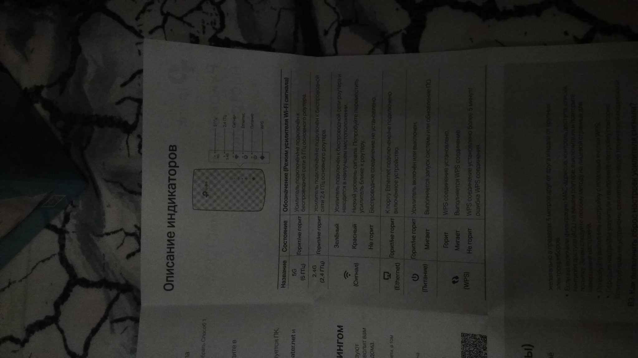 Что такое Wi-Fi репитер (повторитель), как он работает, и что значит ...