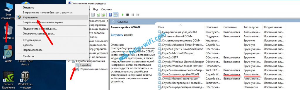 Ноутбук не видит wifi сети windows 10