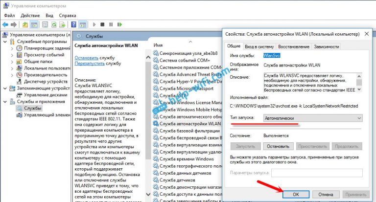 Windows не видит wifi на macbook