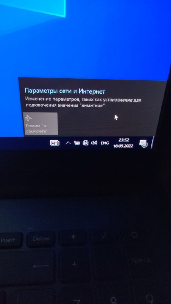 Windows 10 не видит Wi-Fi сети