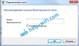 Компьютер не пингуется но подключается по рдп