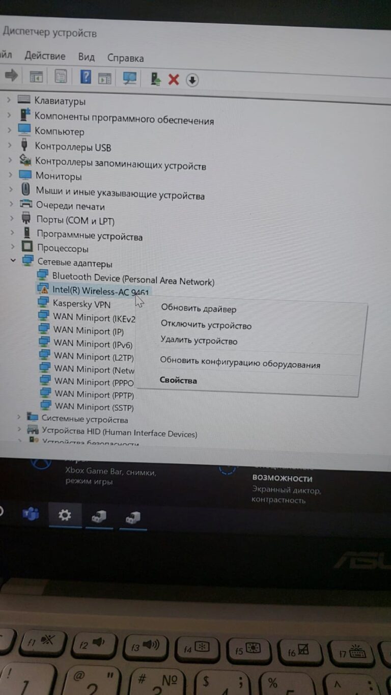 Почему ноутбук не подключается к Wi-Fi? Не работает интернет по Wi-Fi ...