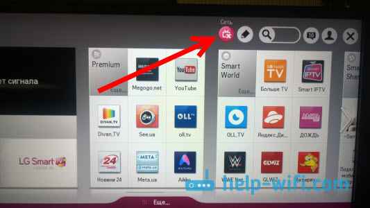 Настройка сети на телевизоре LG Smart TV