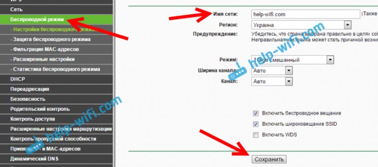 Настройка роутера киевстар домашний интернет