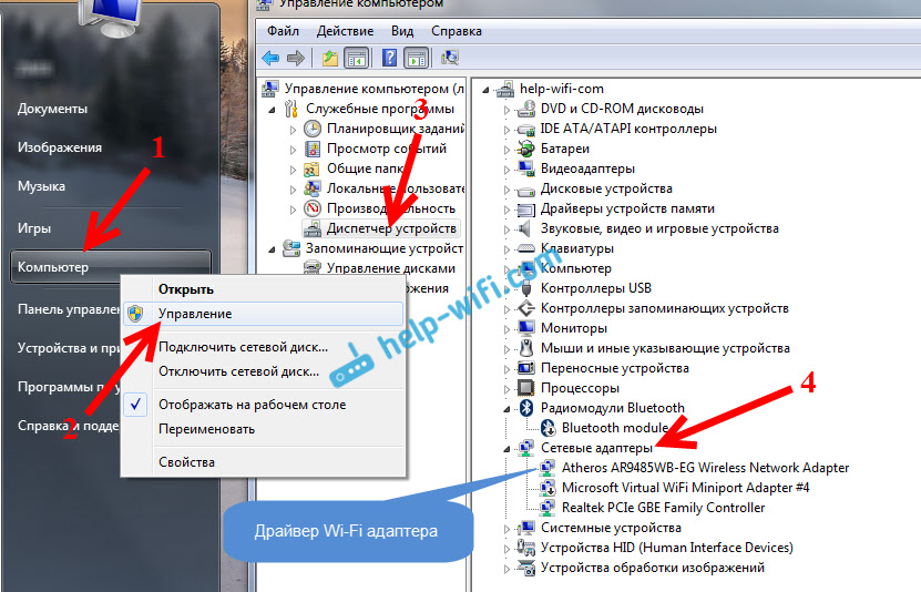 Устранение проблем с подключением Ethernet в Windows