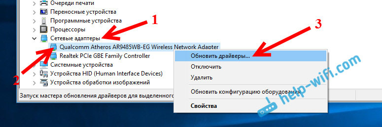 Программа broadcom для чего