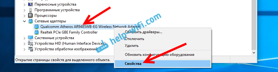 Программа broadcom для чего