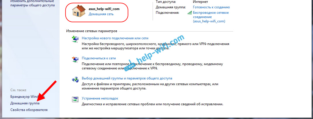 Кембридж аудио стрим мэджик 6 как подключится с телефона