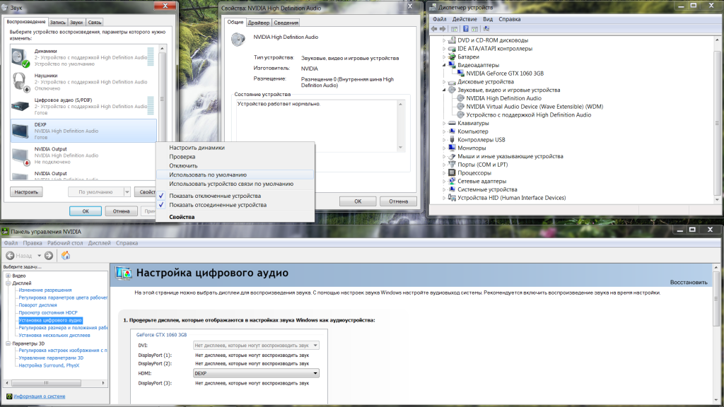 Почему нет звука через HDMI на телевизоре, при подключении ноутбука (ПК ...