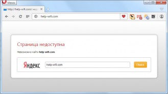 Через wifi не открываются некоторые сайты