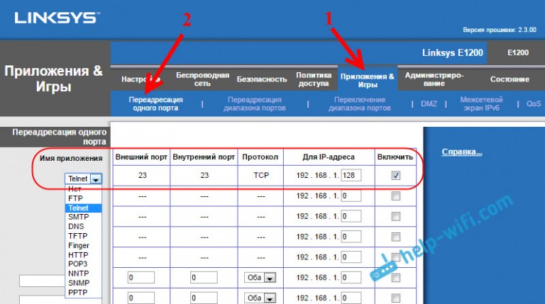 Какие порты открыть для vpn на роутере