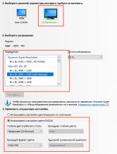 Hdmi показывает только рабочий стол