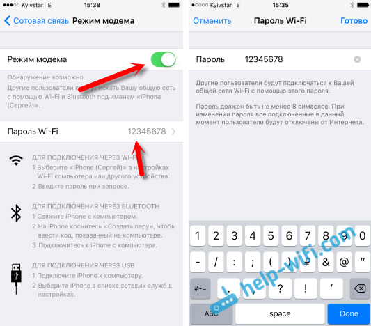 Режим модема на iPhone и iPad. Как раздать интернет с iPhone по Wi-Fi, USB  и Bluetooth