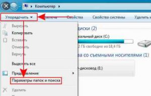 Как добавить файл в автозагрузку windows 10 через bat