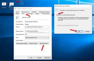 Как добавить файл в автозагрузку windows 10 через bat