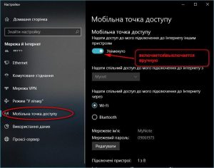 Как добавить файл в автозагрузку windows 10 через bat