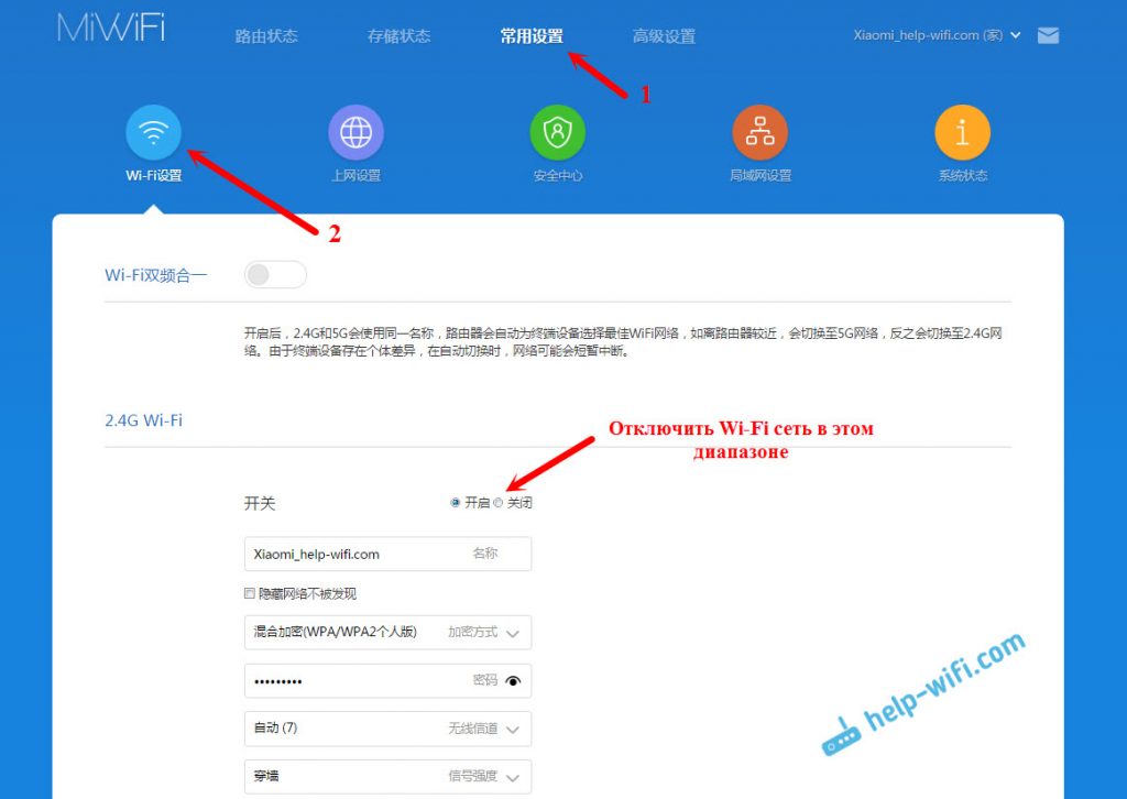 Как настроить роутер xiaomi