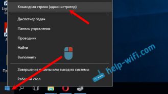 Как раздать интернет через Wi-Fi адаптер на ПК с Windows 10