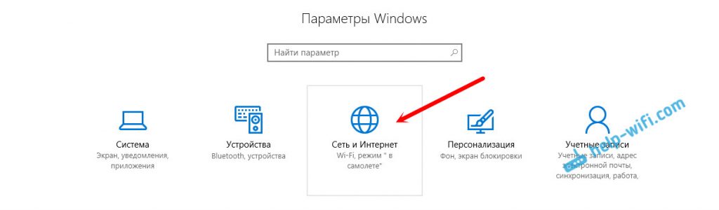 Мобильный хот спот windows 10 автозапуск