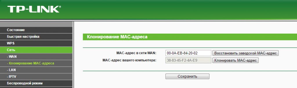 Почему wifi работает только при включенном компьютере