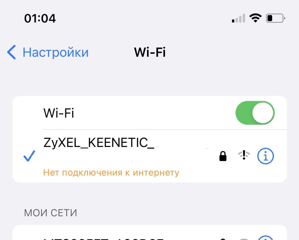 Почему wifi работает только при включенном компьютере