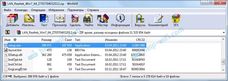 Как переустановить драйвер сетевой карты при задержках в сети