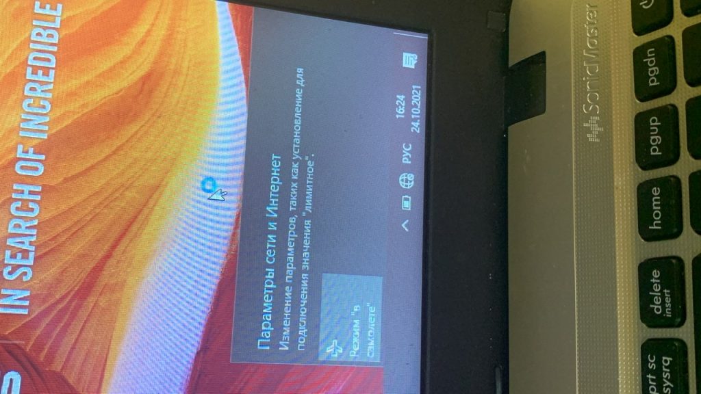 Как установить драйвер Wi-Fi адаптера на ноутбук ASUS?