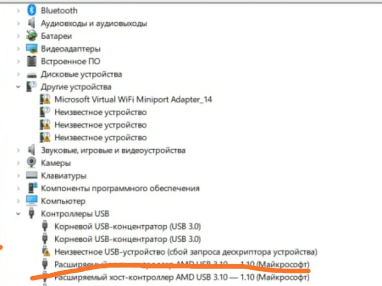 Как узнать какой интел драйвер нужен