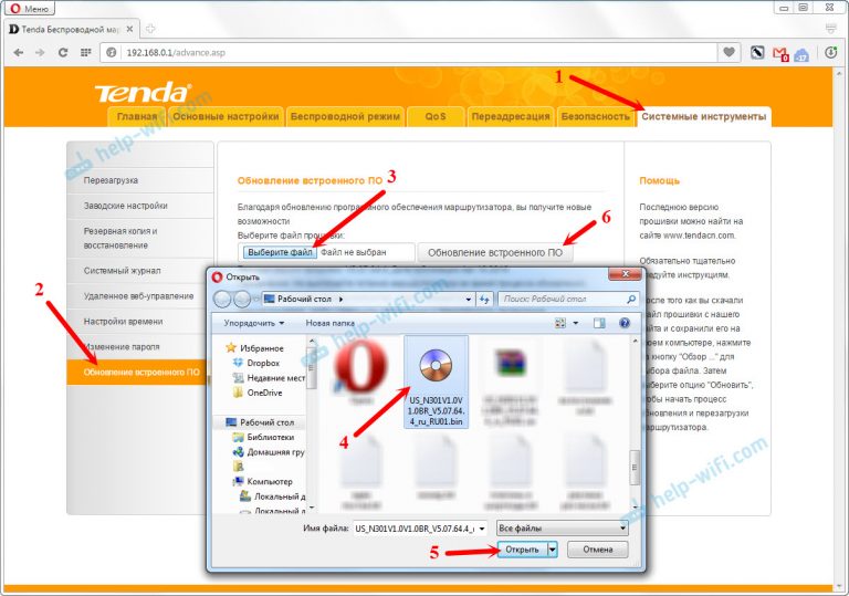 Как обновить прошивку роутера tenda n301