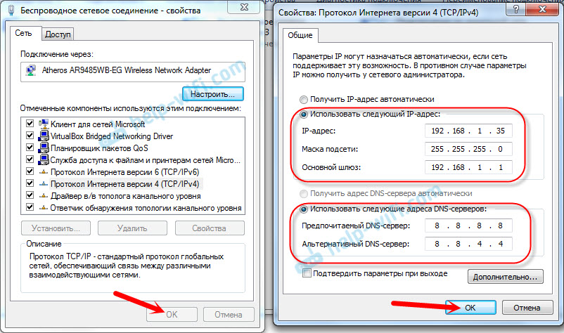 статические настройки ip, маски подсети, основного шлюза при подключении через роутер в windows 7