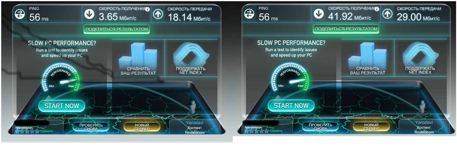 Упала скорость интернета ростелеком. Скорость интернета. Скорость передачи Ростелеком. Роутер на 500 МБ скорости интернета. Skynet тест скорости интернета.