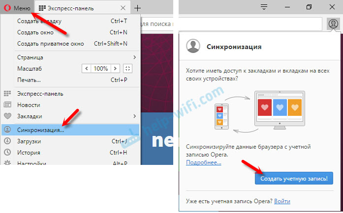 Как вернуть все закладки в опере после переустановки windows