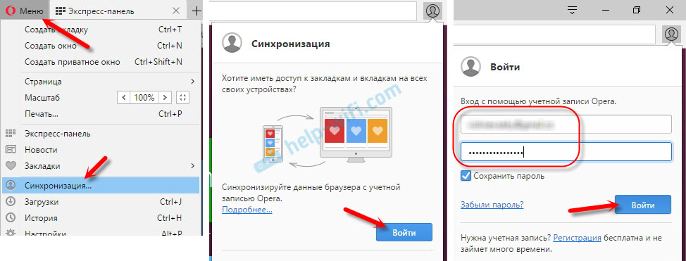 Как вернуть все закладки в опере после переустановки windows