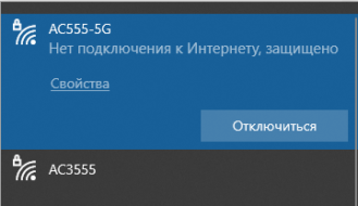 Сетевой адаптер ethernet не имеет допустимых параметров настройки ip