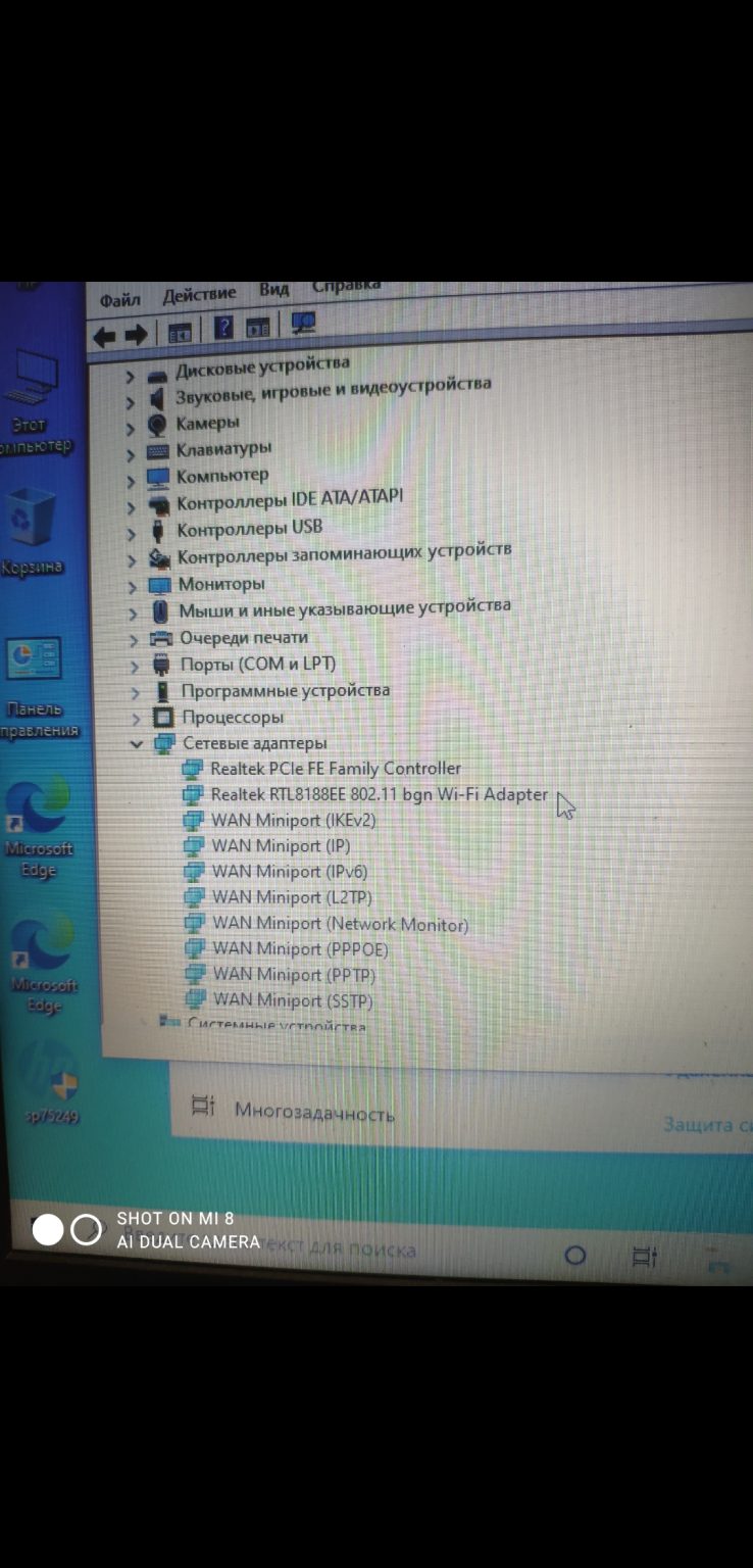 Не работает Wi-Fi на ноутбуке. Что делать?