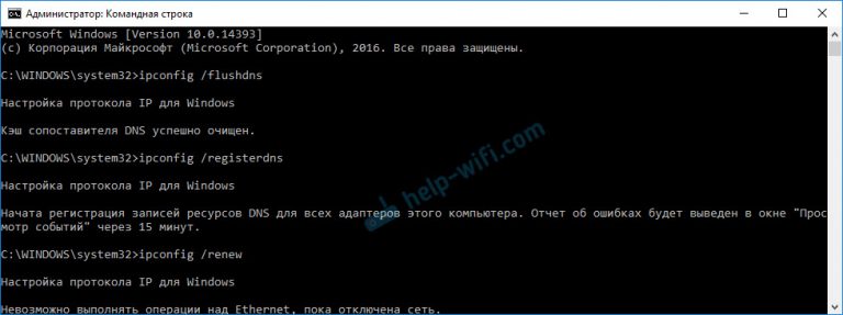 Сброс сетевых настроек windows 7