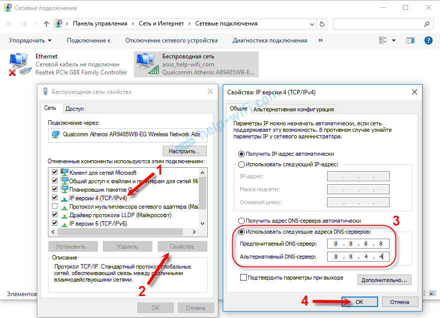 Почему не работает сайт. Интернет панель подключаемая к интернету. Не открывается интернет. Почему не подключен интернет. Почему не работает интернет.