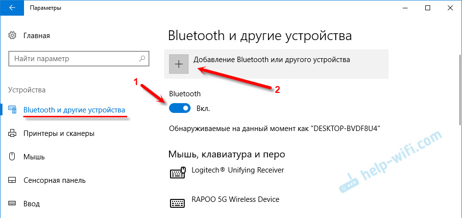 Подключаем Bluetooth наушники к Windows 7. Почему не подключаются, нет звука, драйвера?