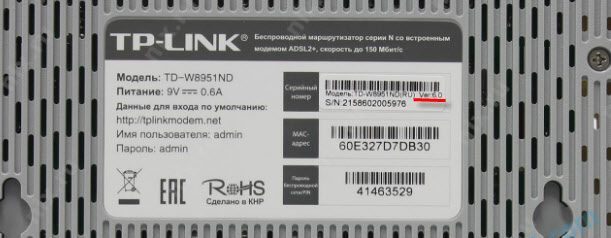 Апаратна версія TP-Link TD-W8951ND
